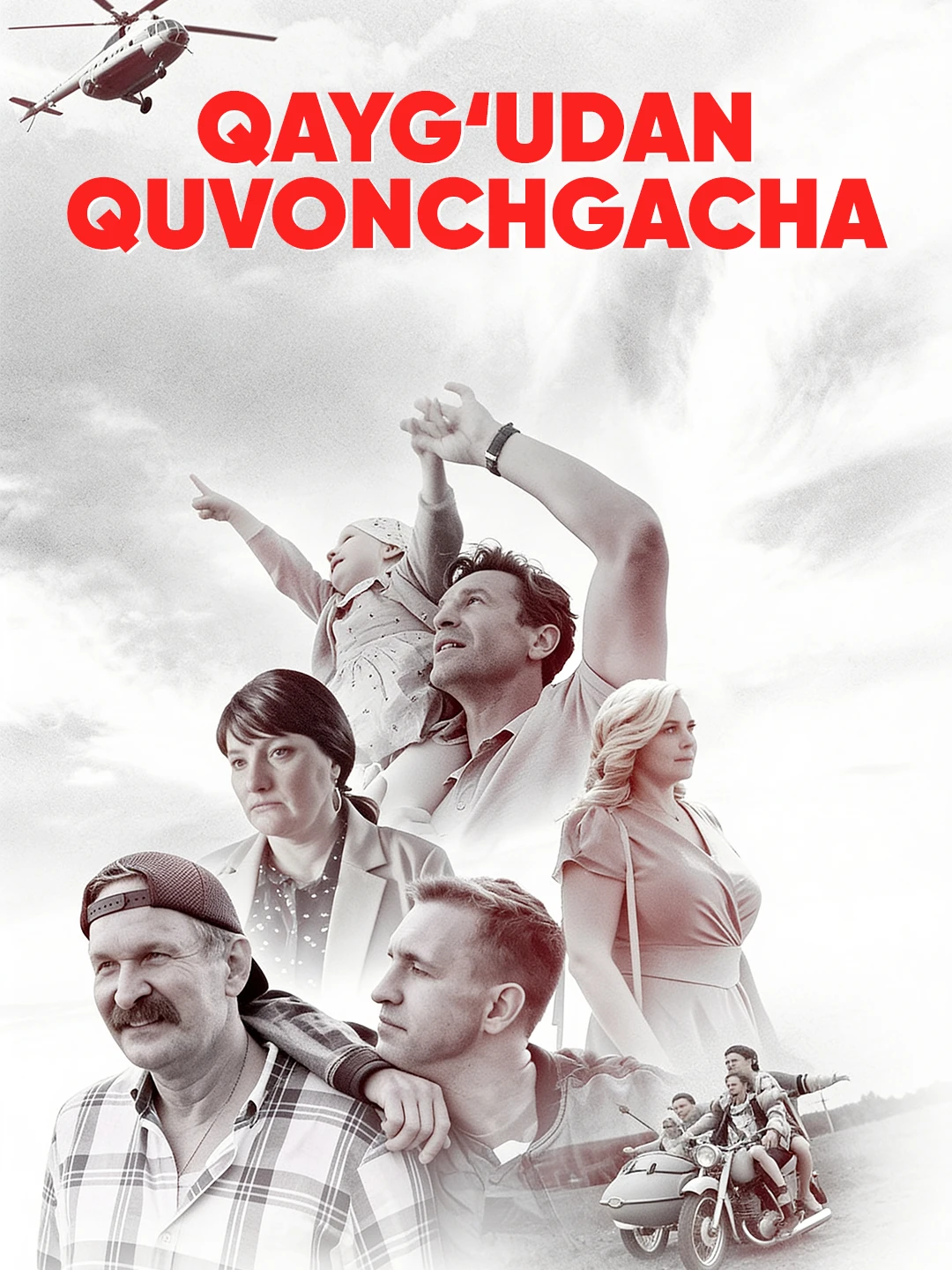 Qayg'udan quvonchgacha poster