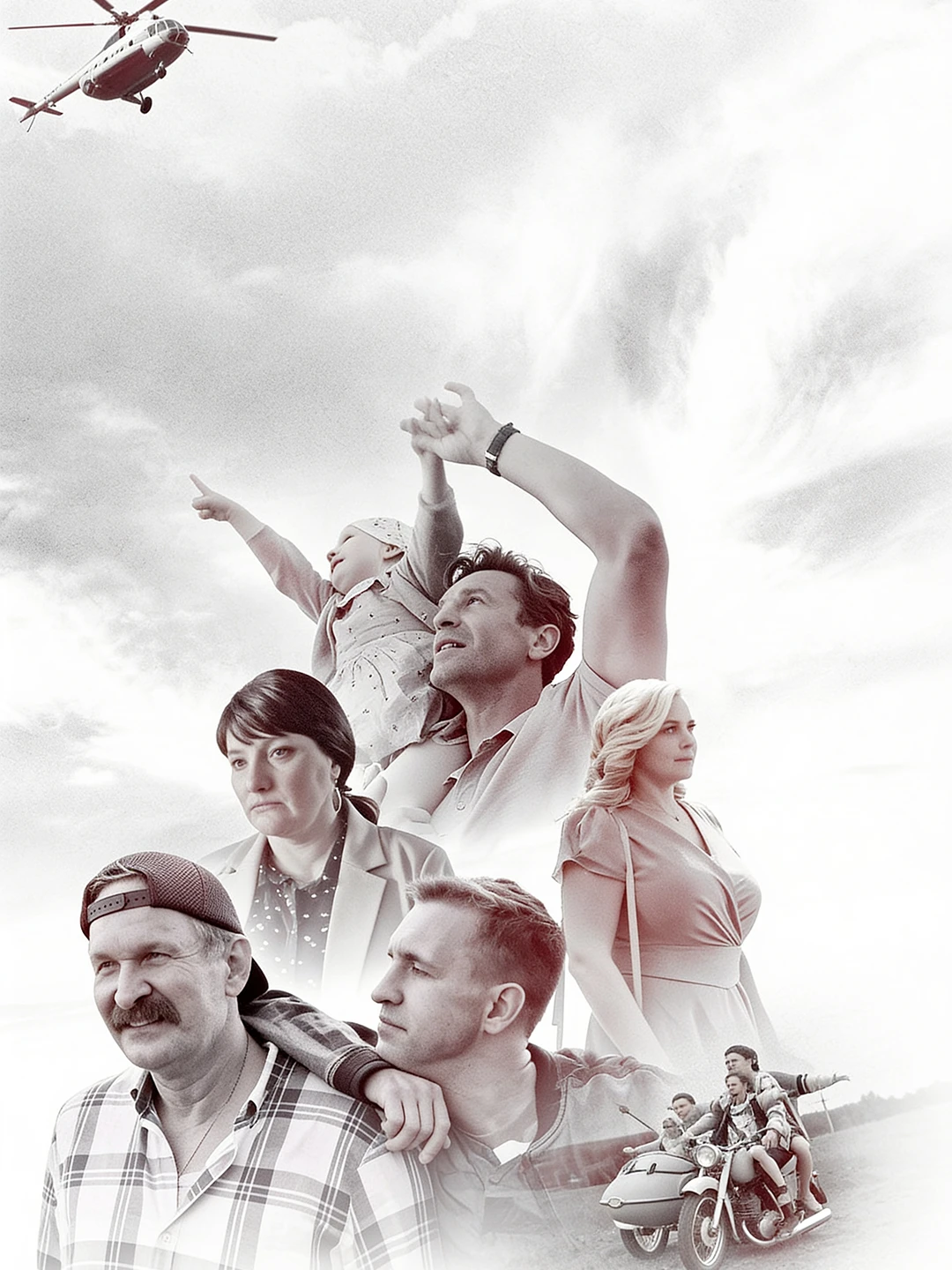 Qayg'udan quvonchgacha - vertikal poster
