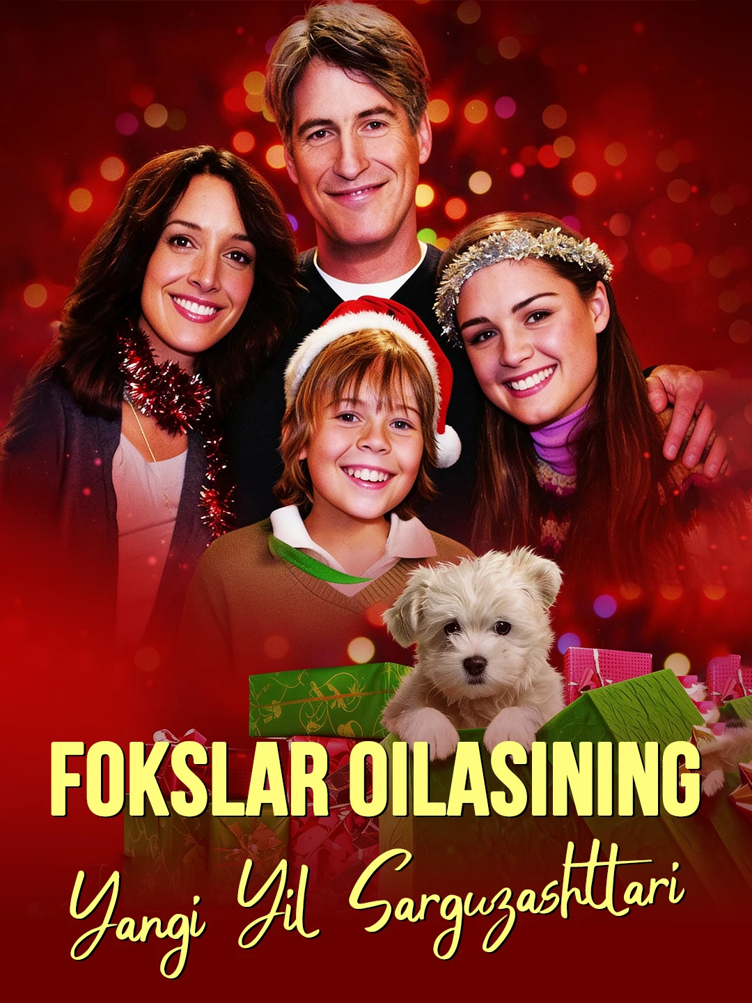 Fokslar oilasining yangi yil sarguzashtlari poster