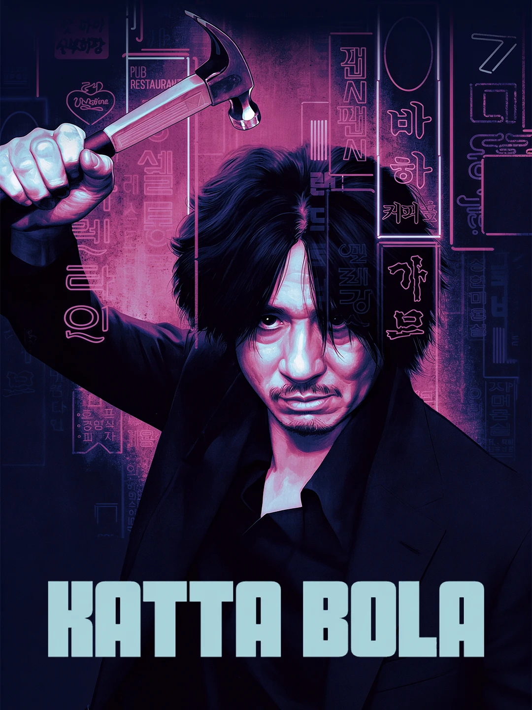 Katta Bola poster