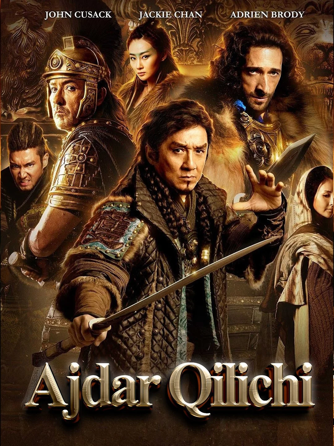 Ajdar qilichi poster