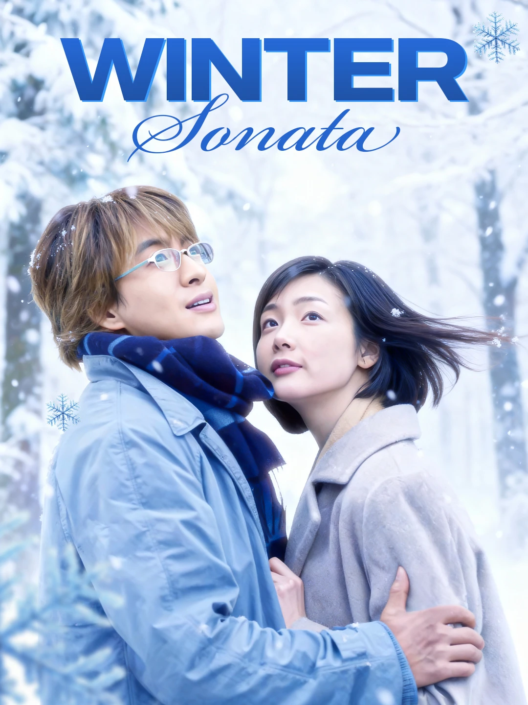 Winter Sonata poster