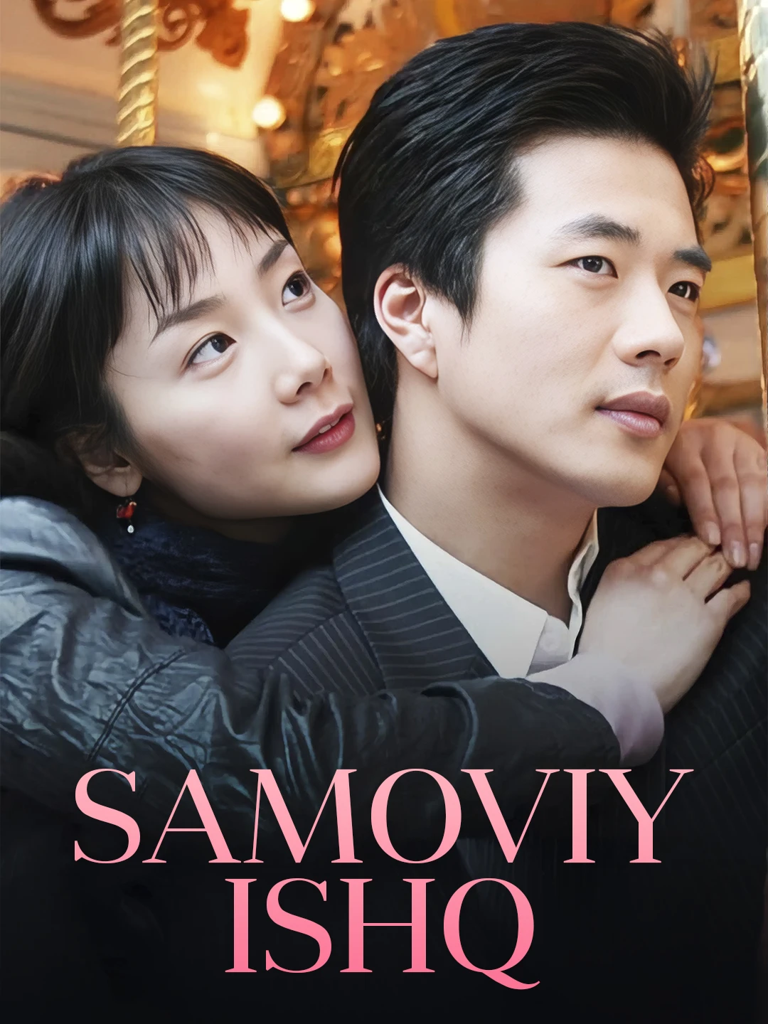 Samoviy ishq poster