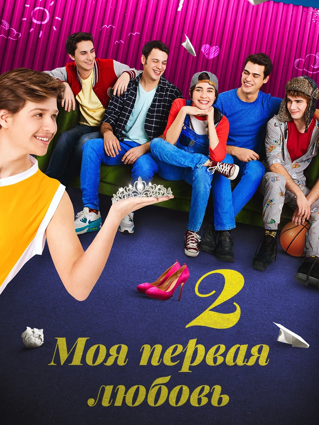 Моя первая любовь 2 poster