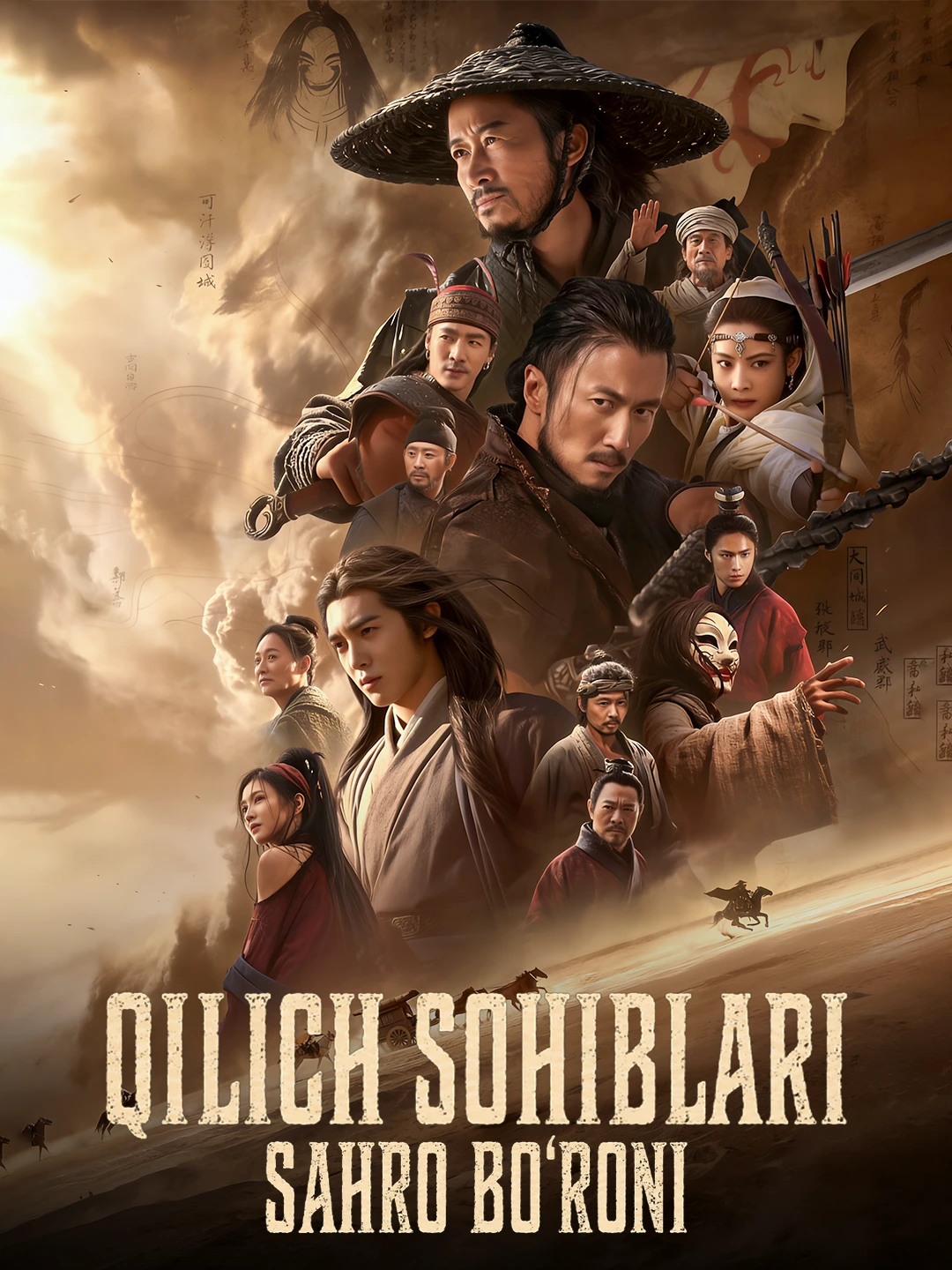 Qilich Sohiblari . Sahro Bo'roni poster
