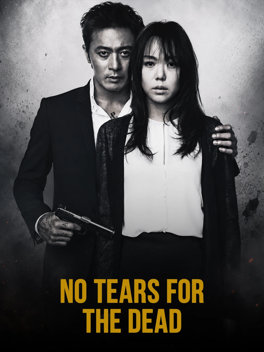 No Tears for the Dead poster