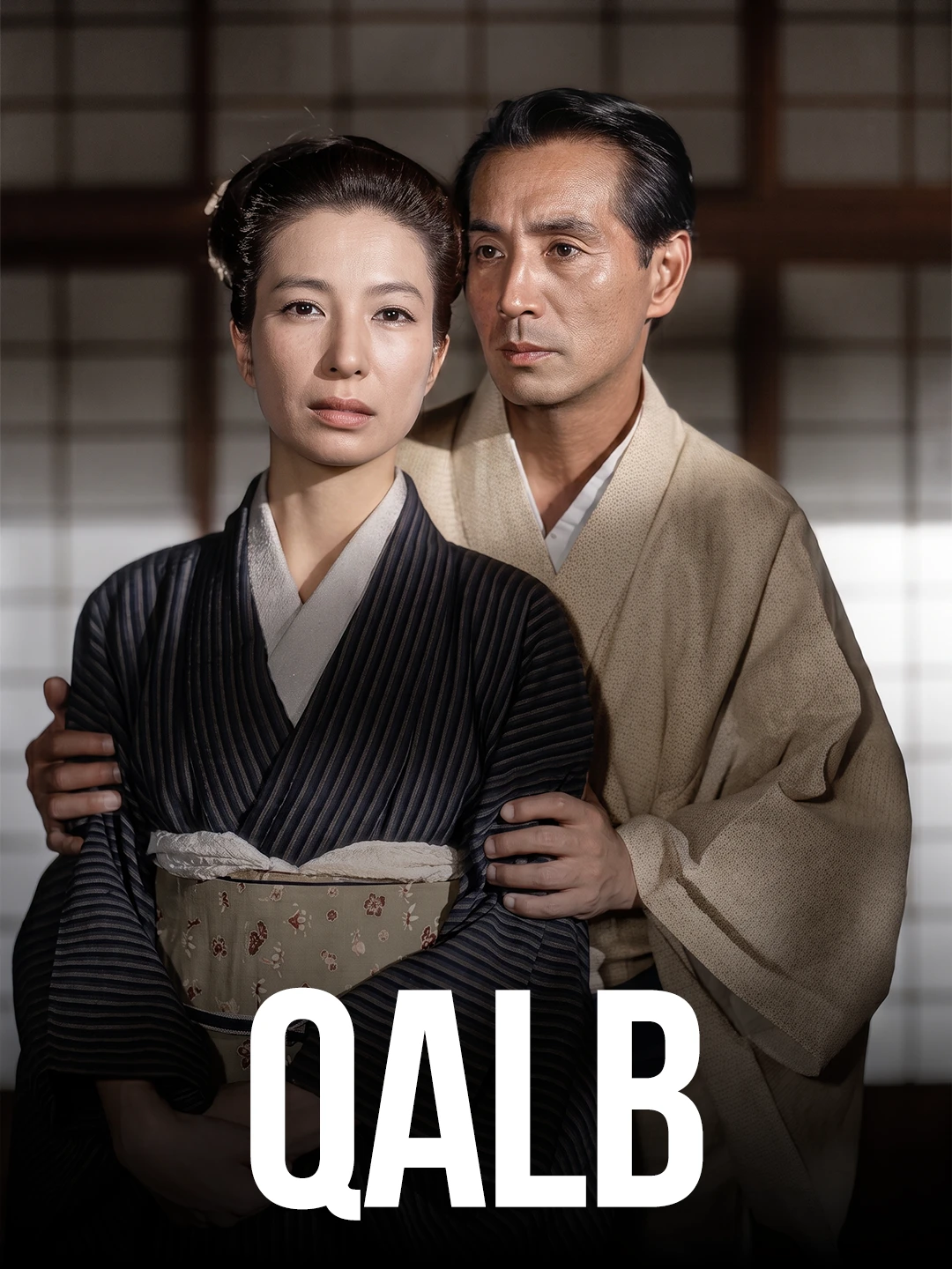 Qalb poster