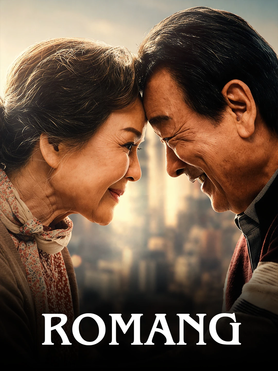 Romang poster
