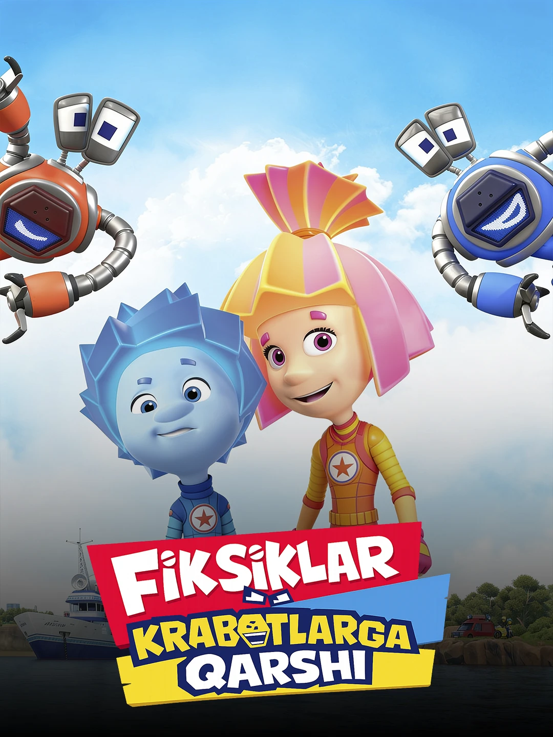 Fiksiklar krabotlarga qarshi poster