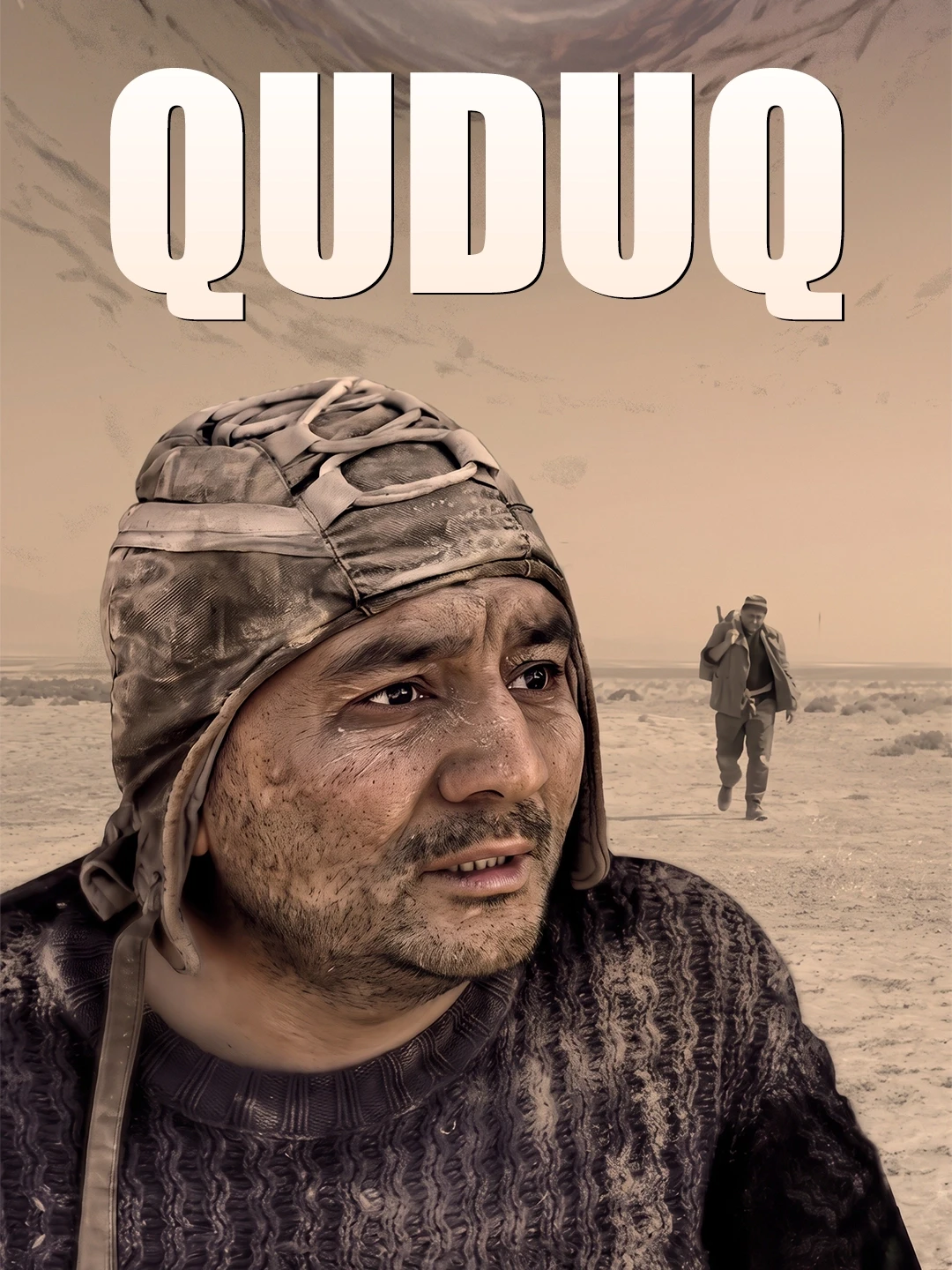 Колодец poster
