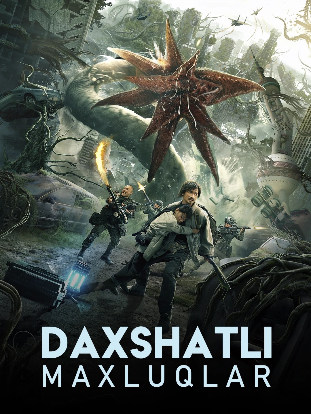 Daxshatli maxluqlar poster
