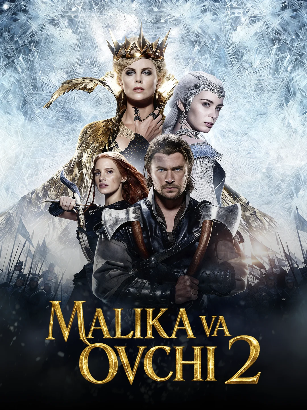 Malika va Ovchi 2 poster