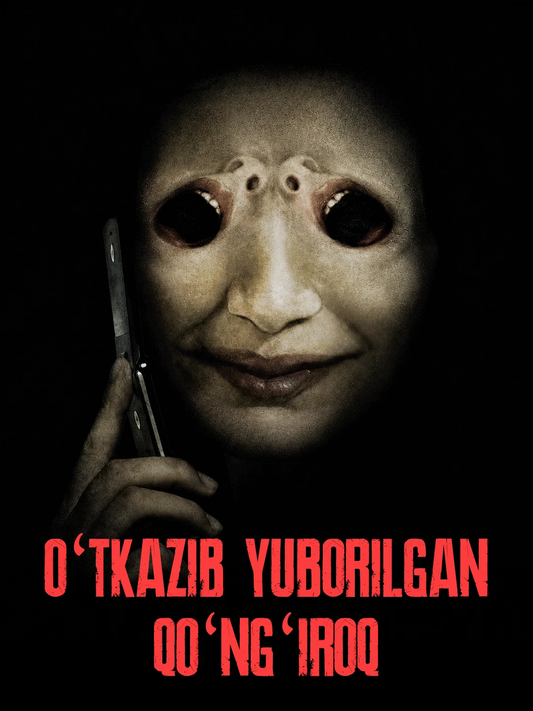 O'tkazib yuborilgan qo'ng'iroq poster