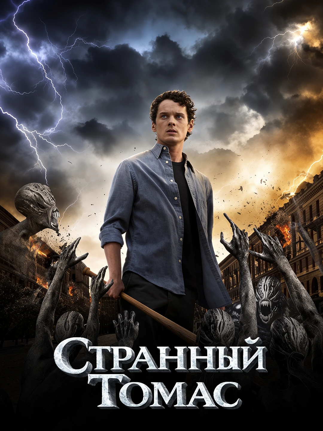 Одд Томас poster