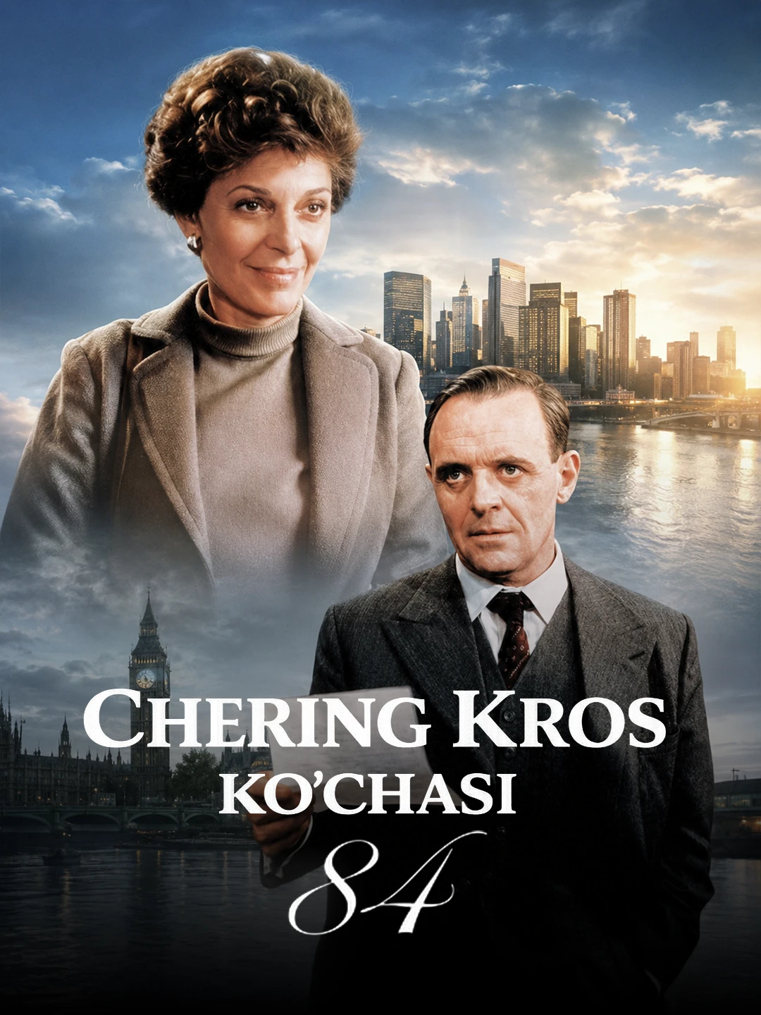 Chering Kros ko'chasi 84 poster