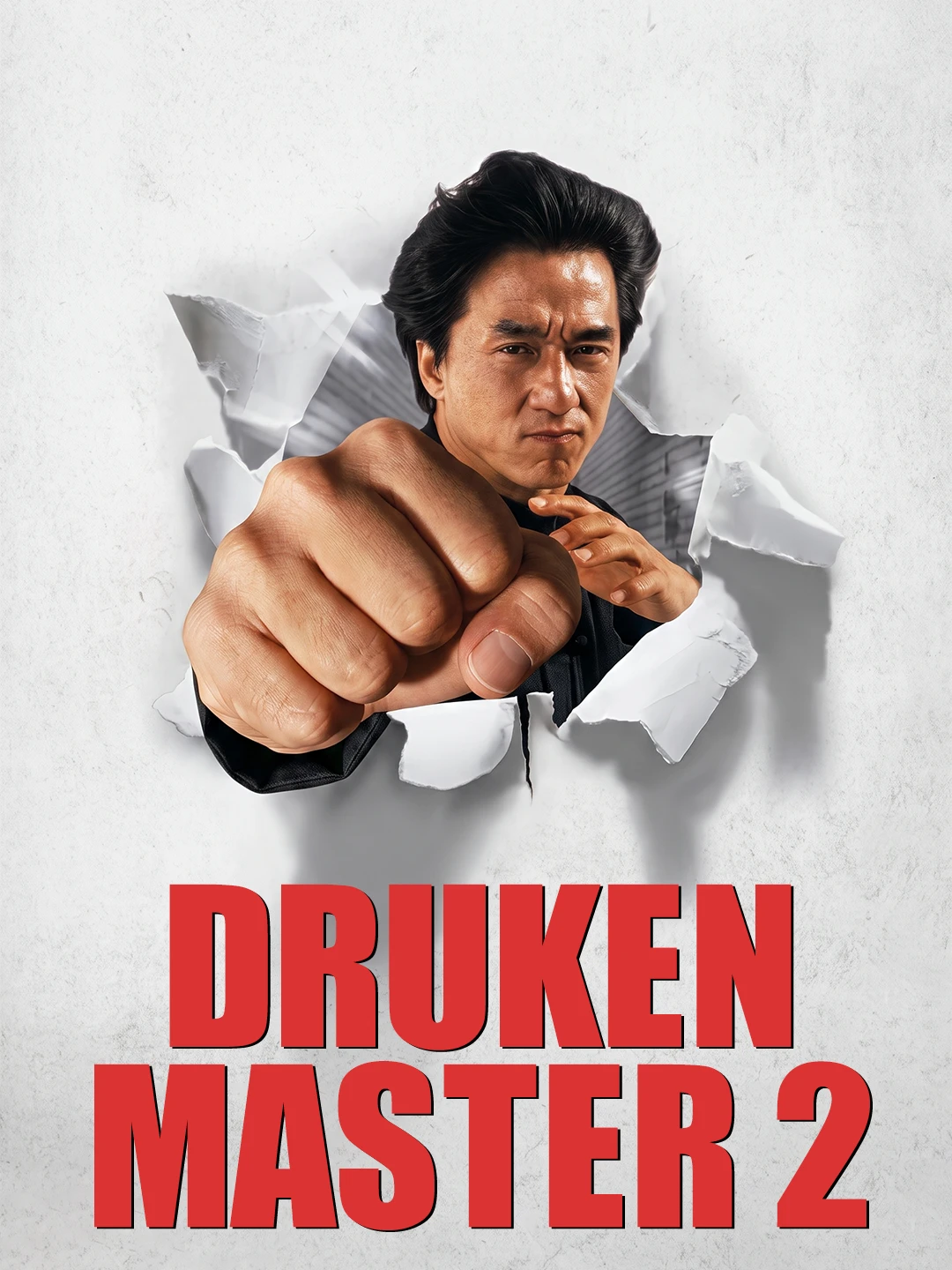 Drunken master 2 poster