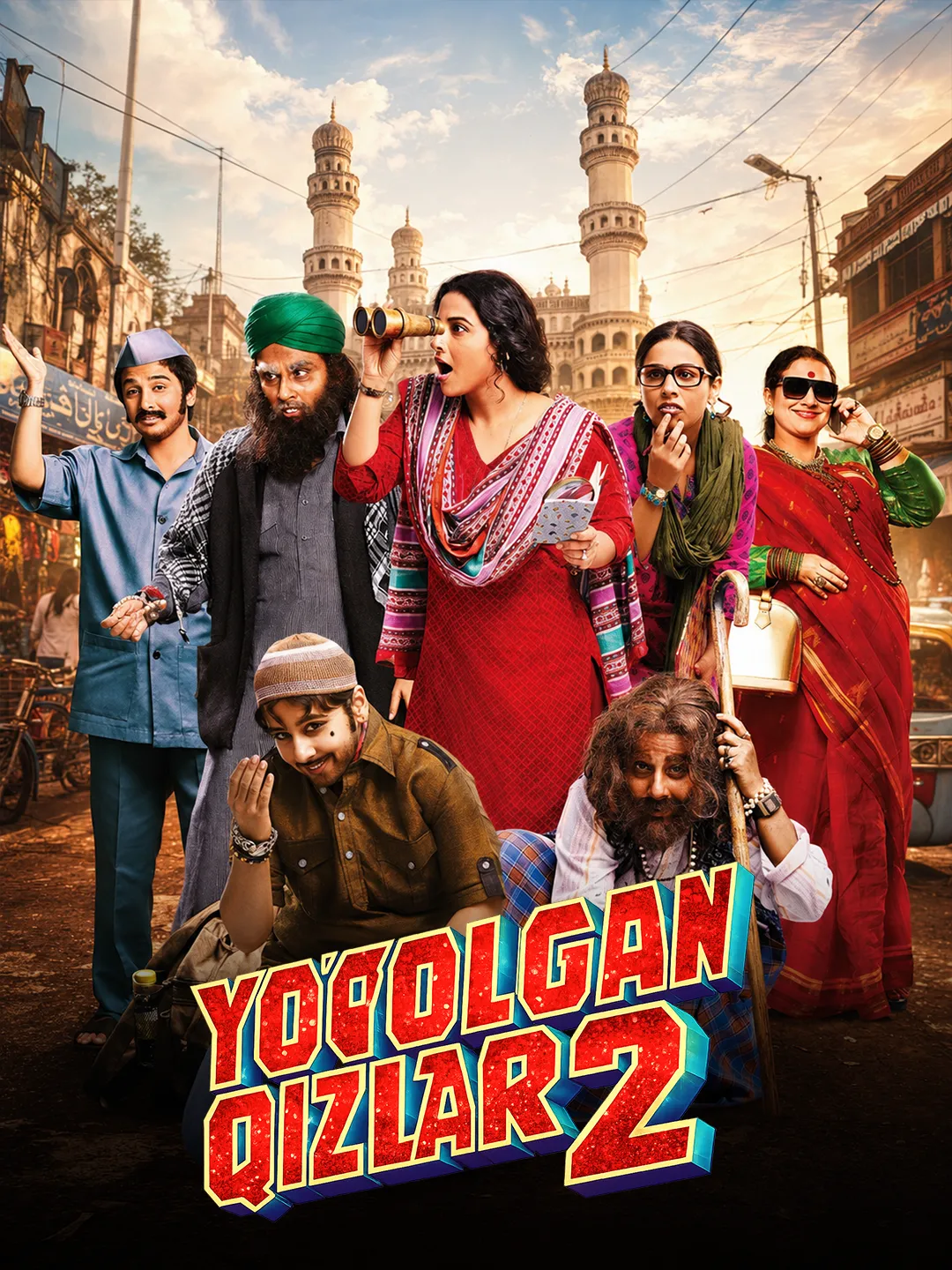 Yo'qolgan qizlar 2 poster