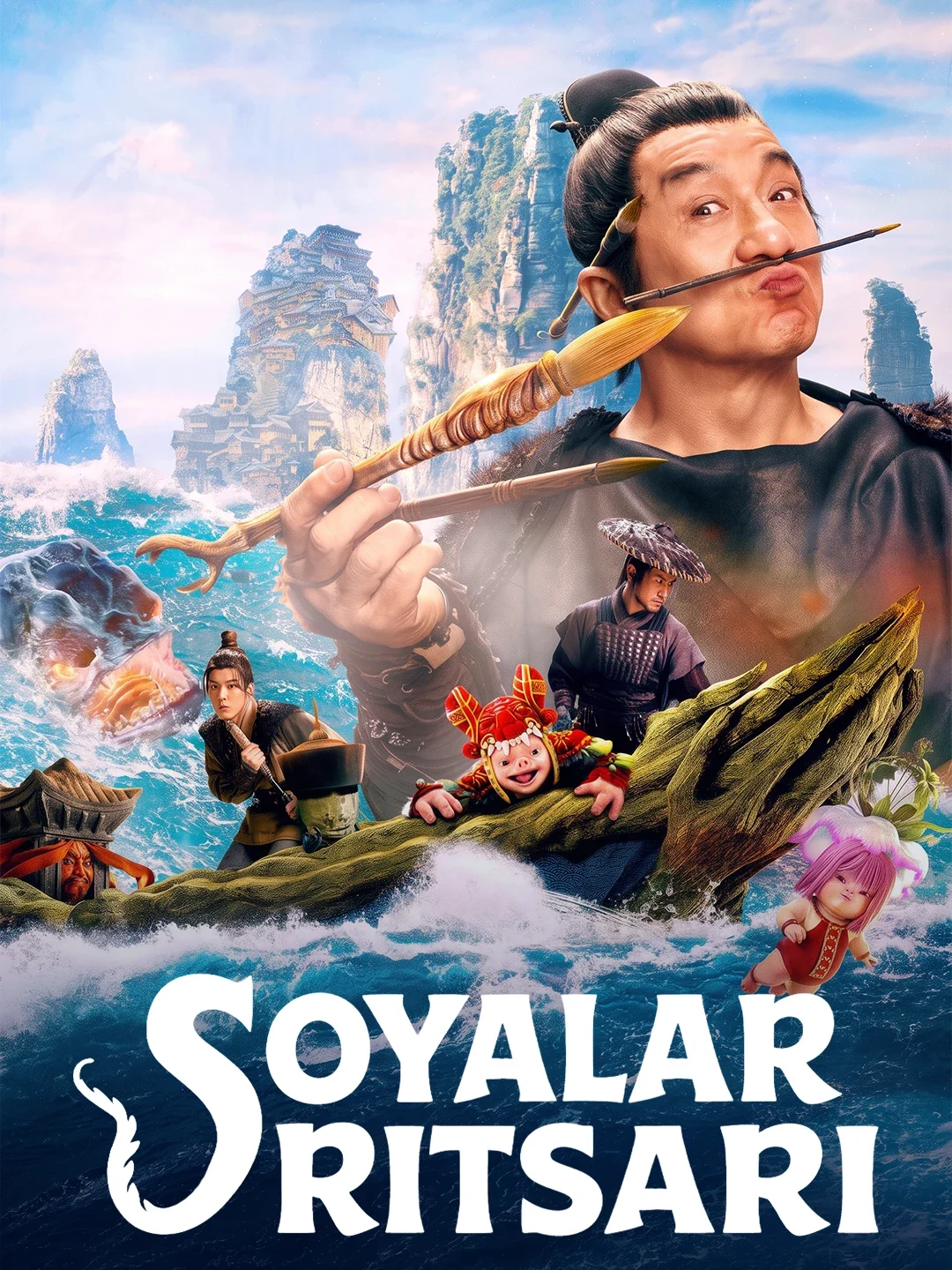 Soyalar ritsari poster
