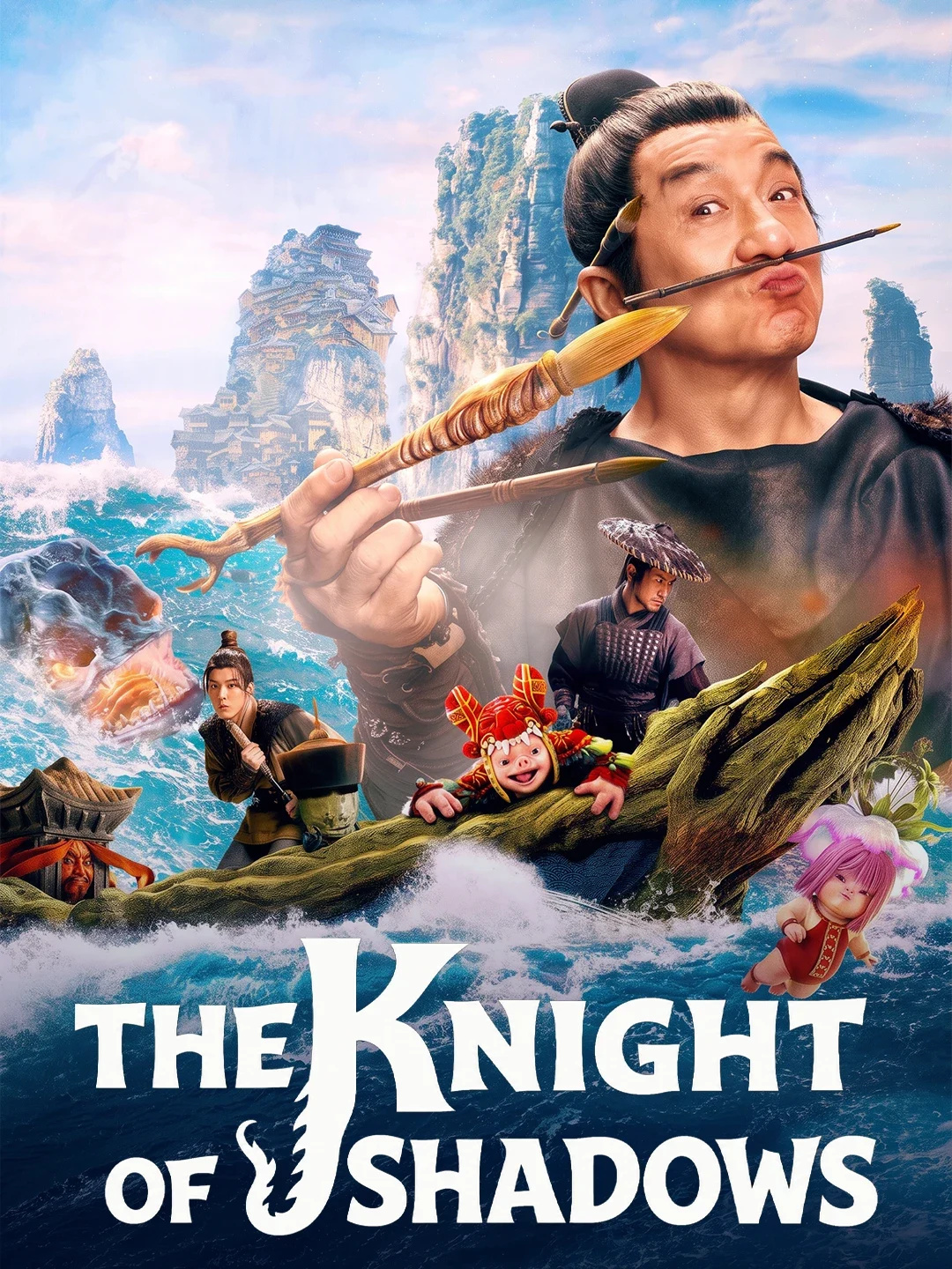 The Knight of Shadows: Between Yin and Yang poster