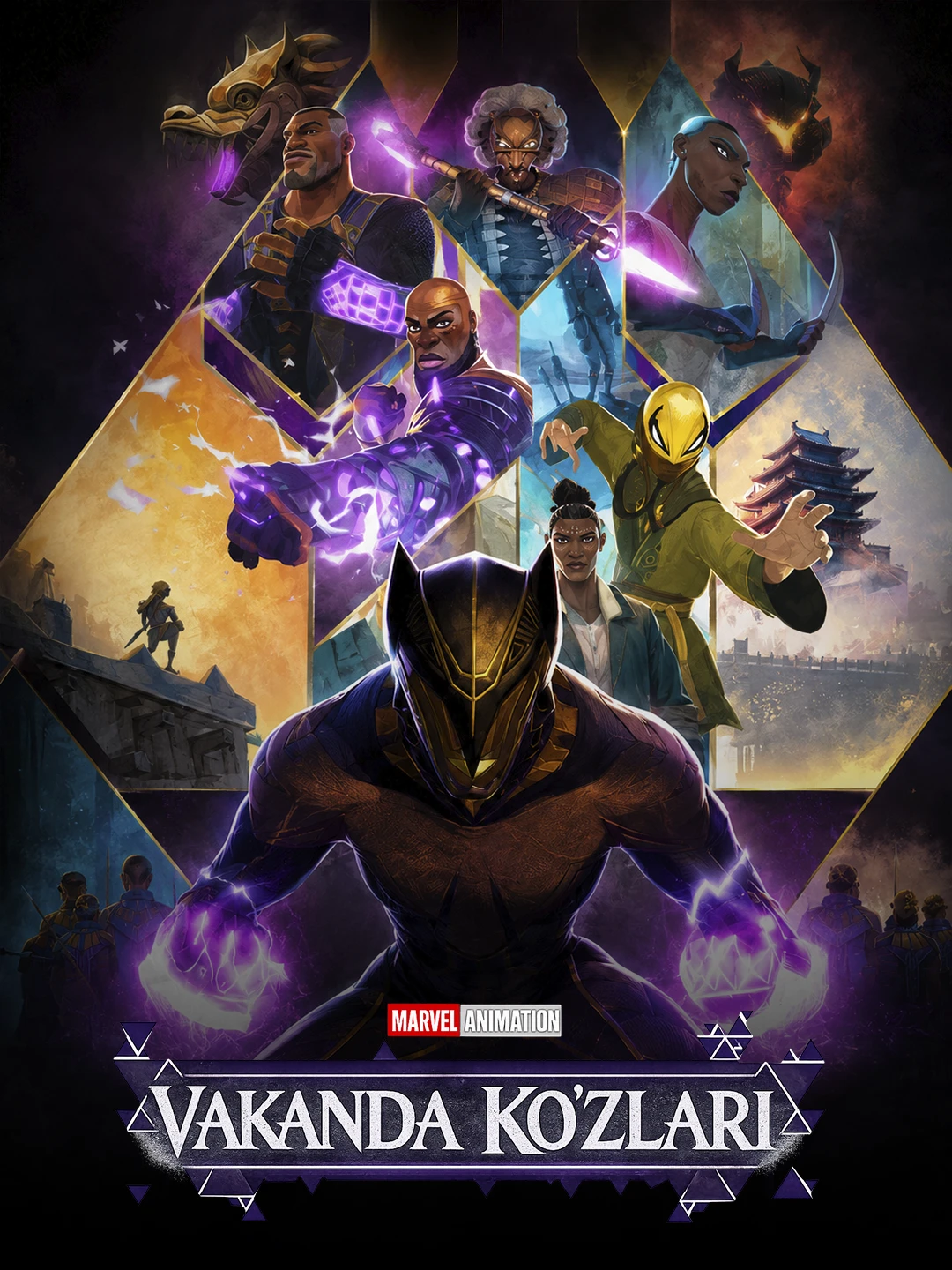 Vakanda ko'zlari poster