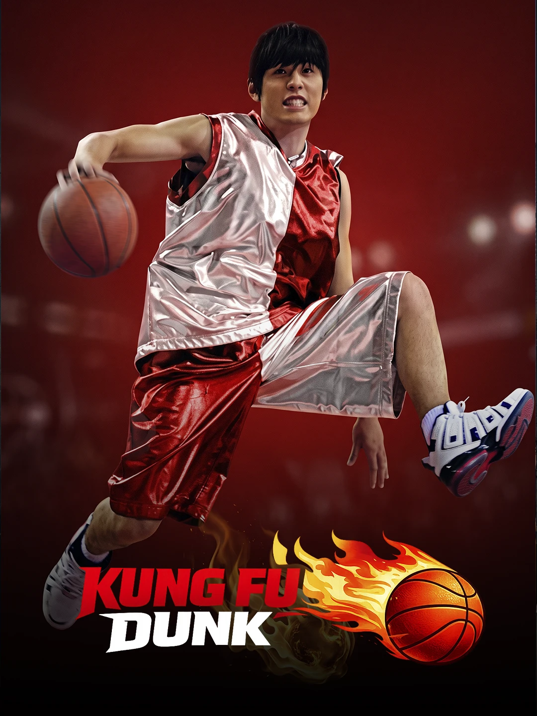 Kung Fu Dunk poster