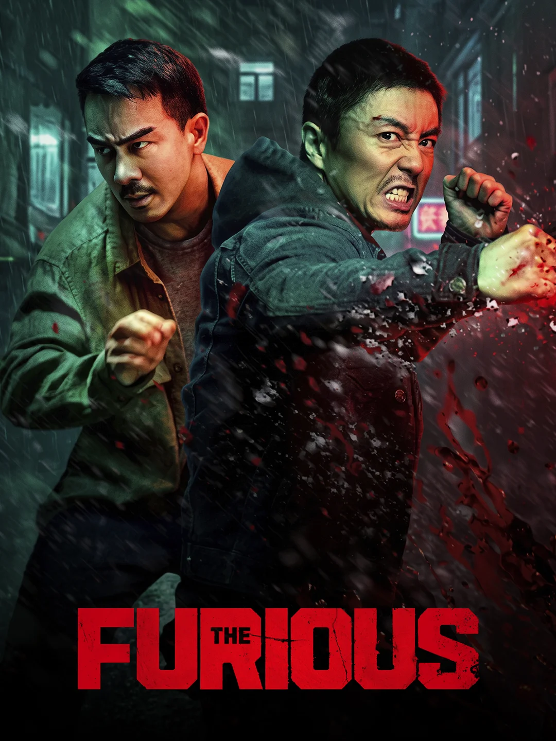 The Furious poster