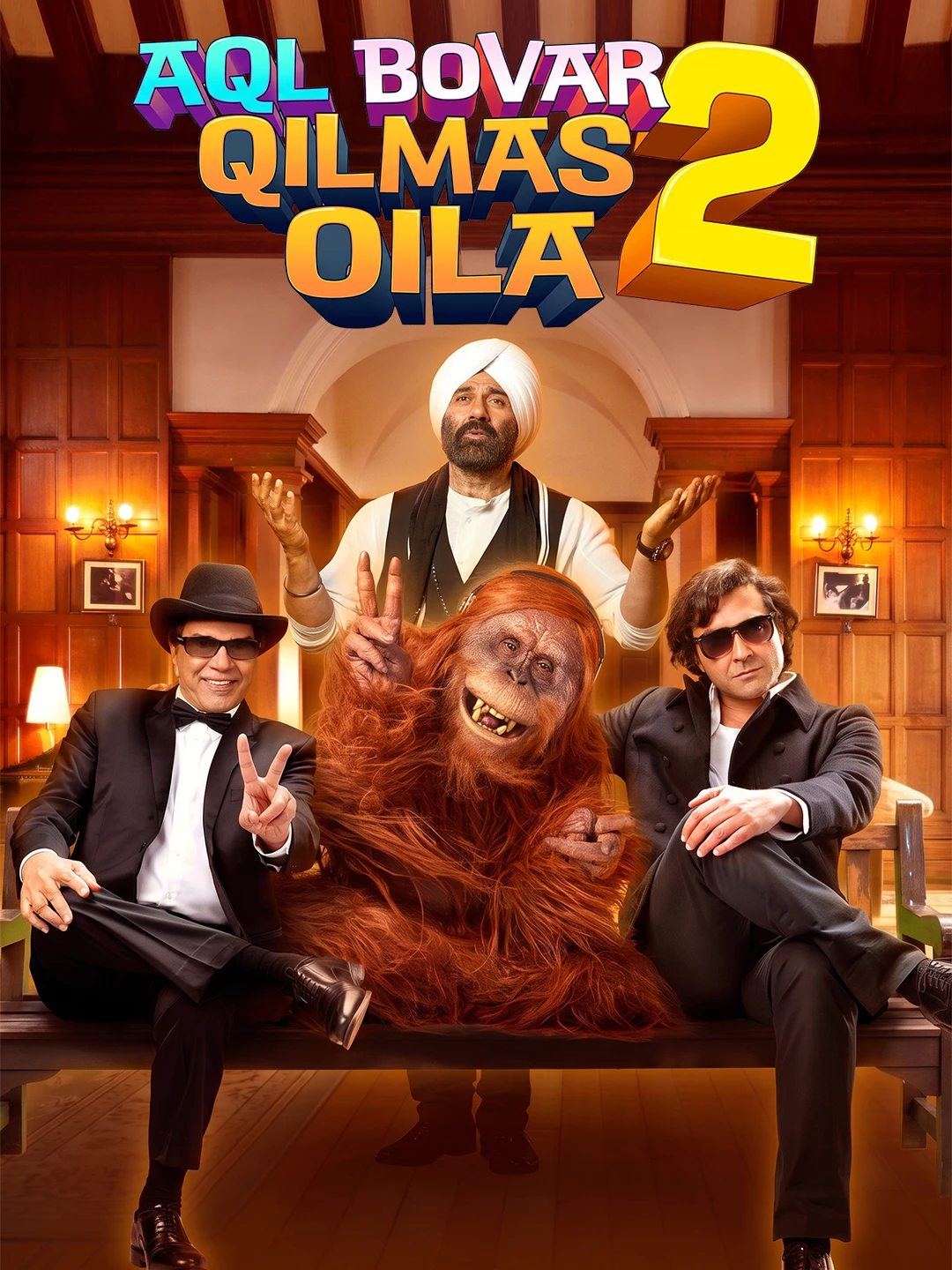Aql bovar qilmas oila 2 poster