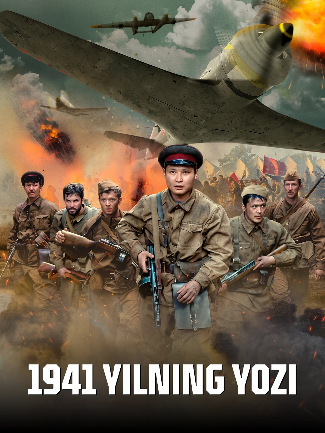 1941 yilning yozi poster