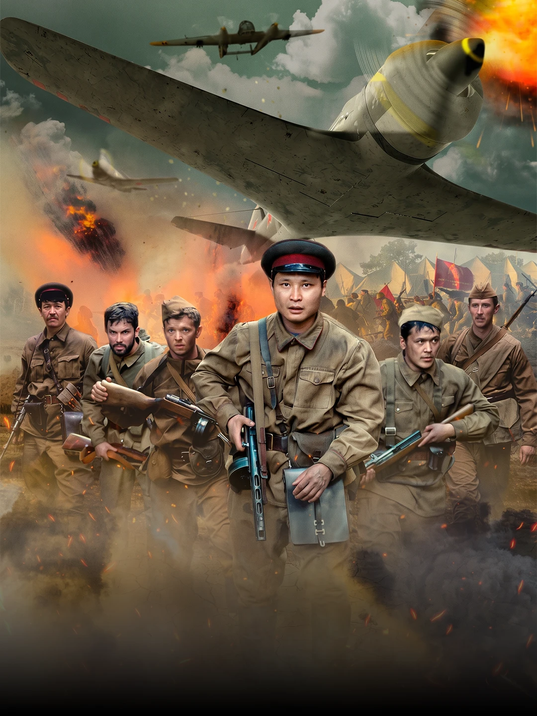 1941 yilning yozi - vertikal poster