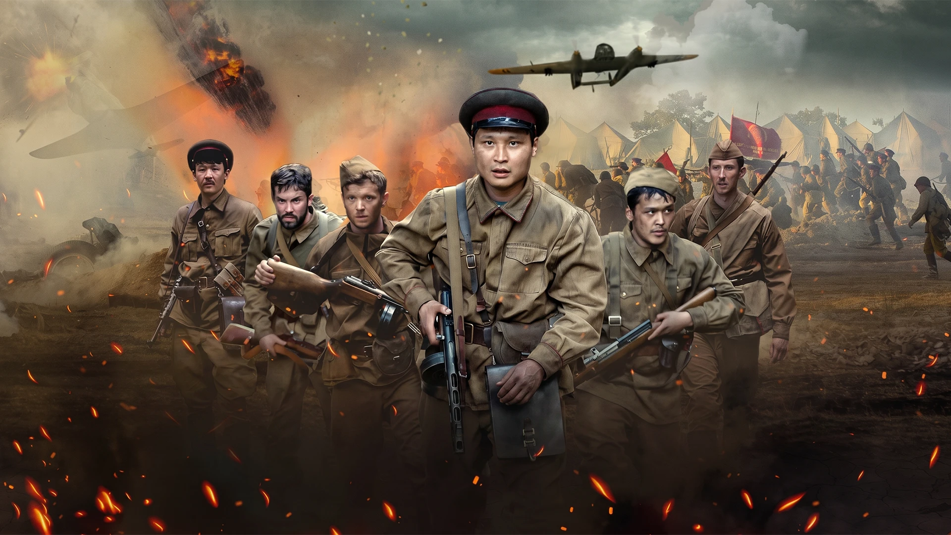 1941 yilning yozi - gorizontal poster