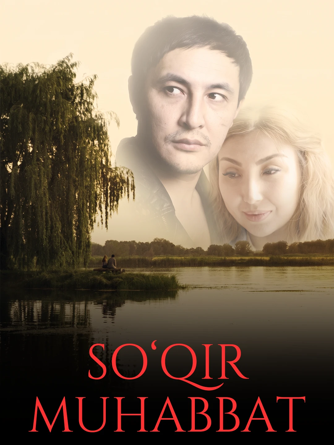 So'qir muhabbat poster