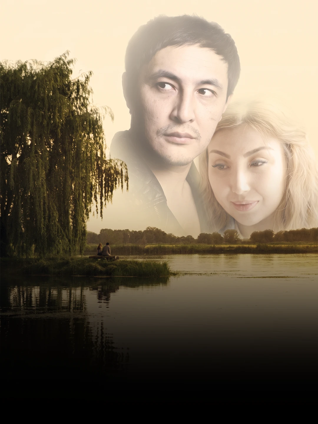 So'qir muhabbat - vertikal poster