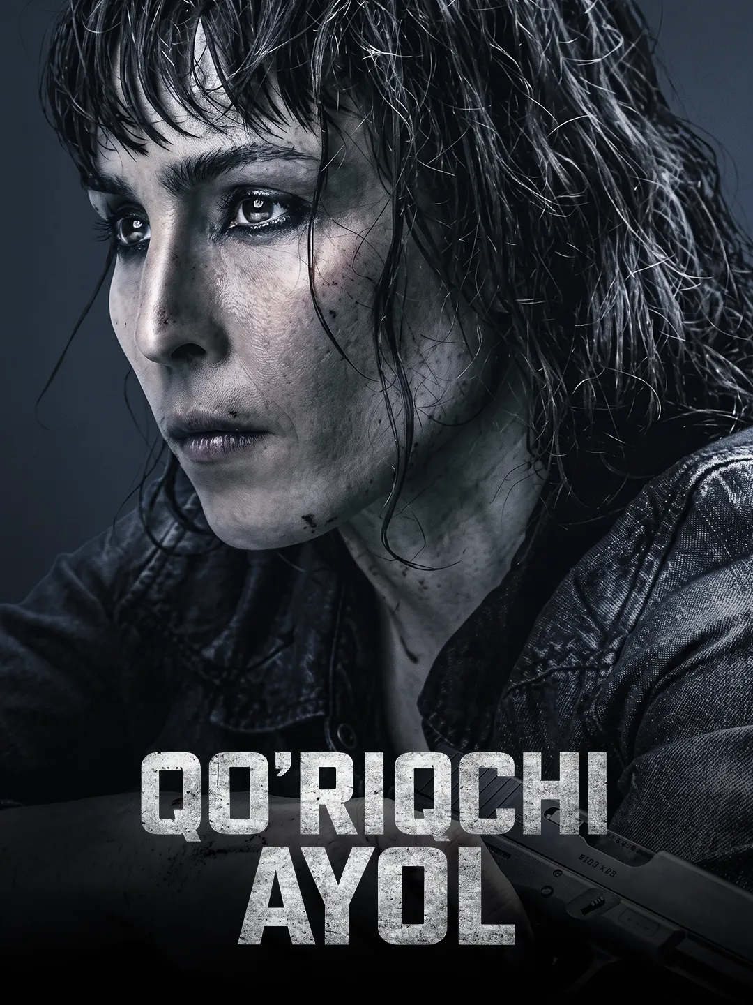 Qo'riqchi ayol poster