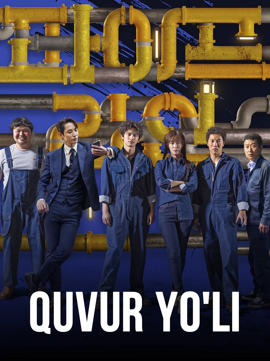 Quvur yo'li poster