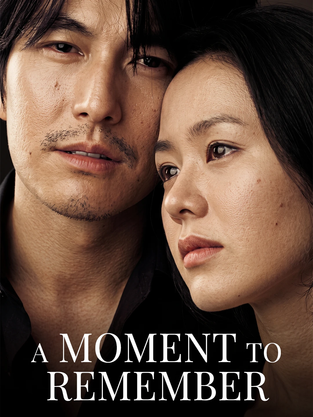 I don't want to forget poster