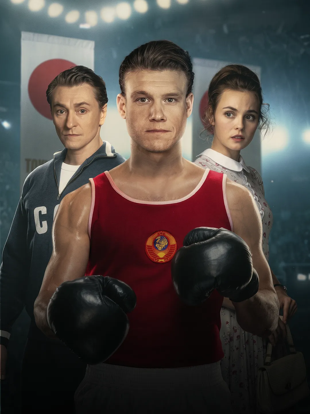Janob Nokaut - vertikal poster