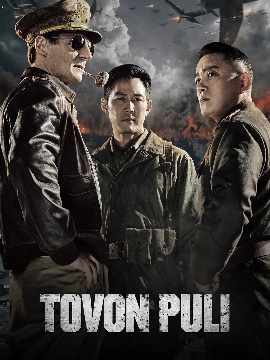 Tovon Puli poster