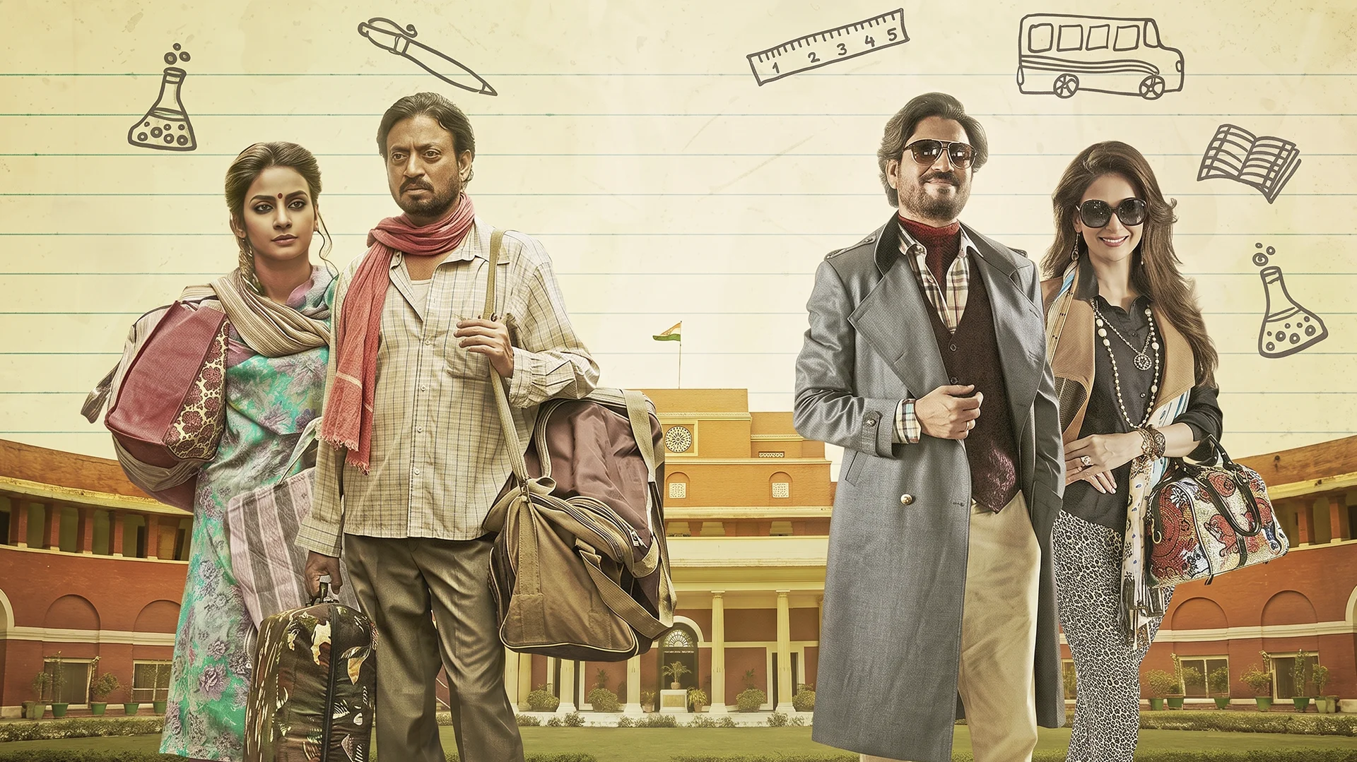 Hind maktabi - gorizontal poster