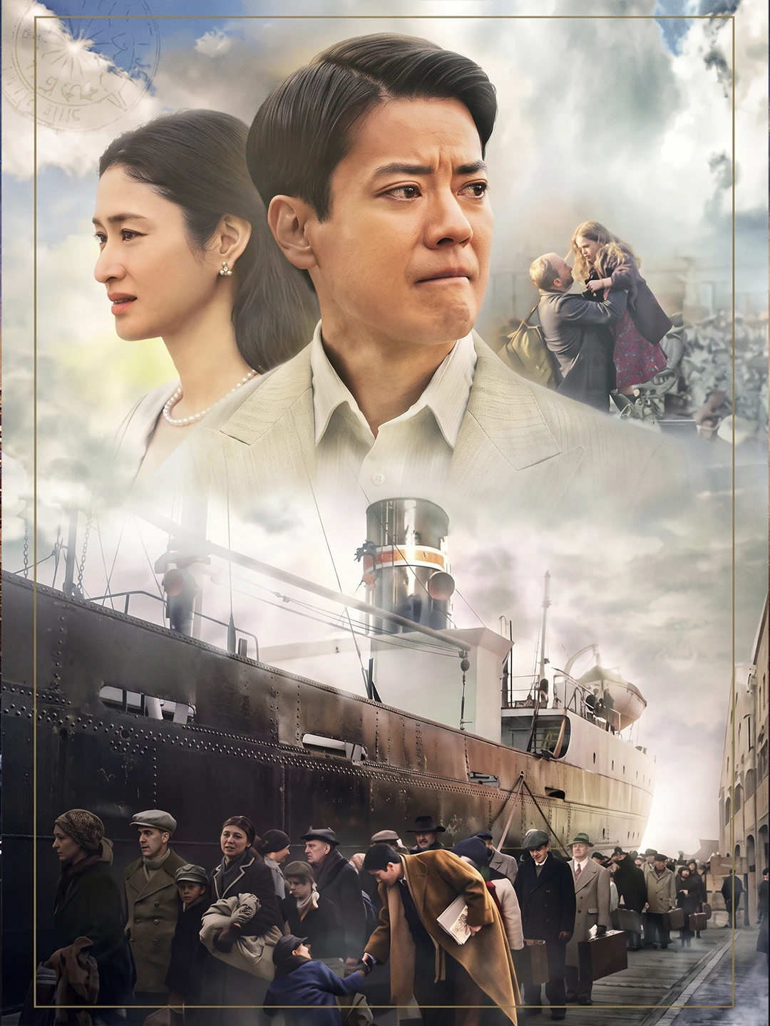 Ishonchni yo'qotgan vakil - vertikal poster