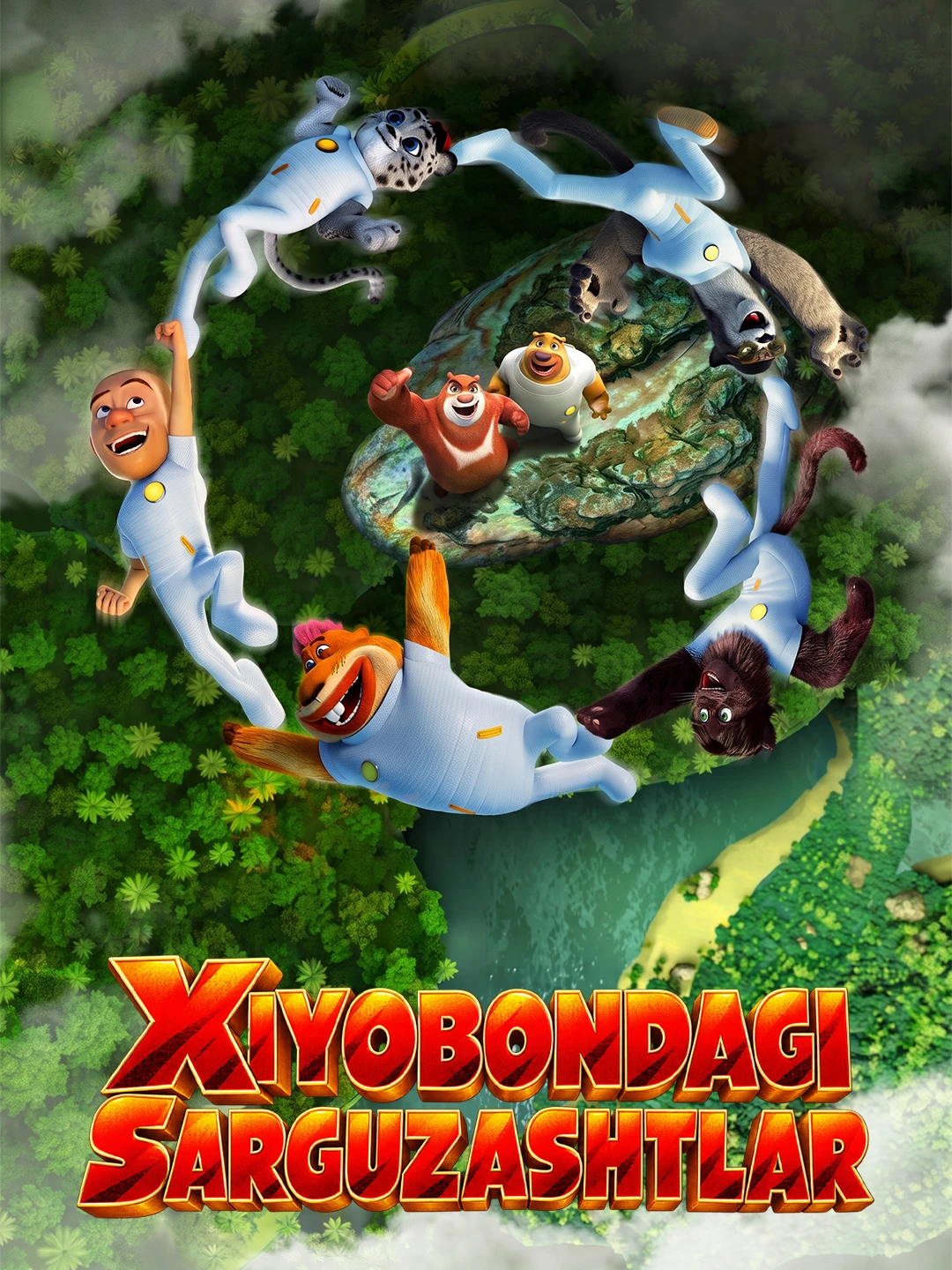 Xiyobondagi sarguzashtlar - vertikal poster
