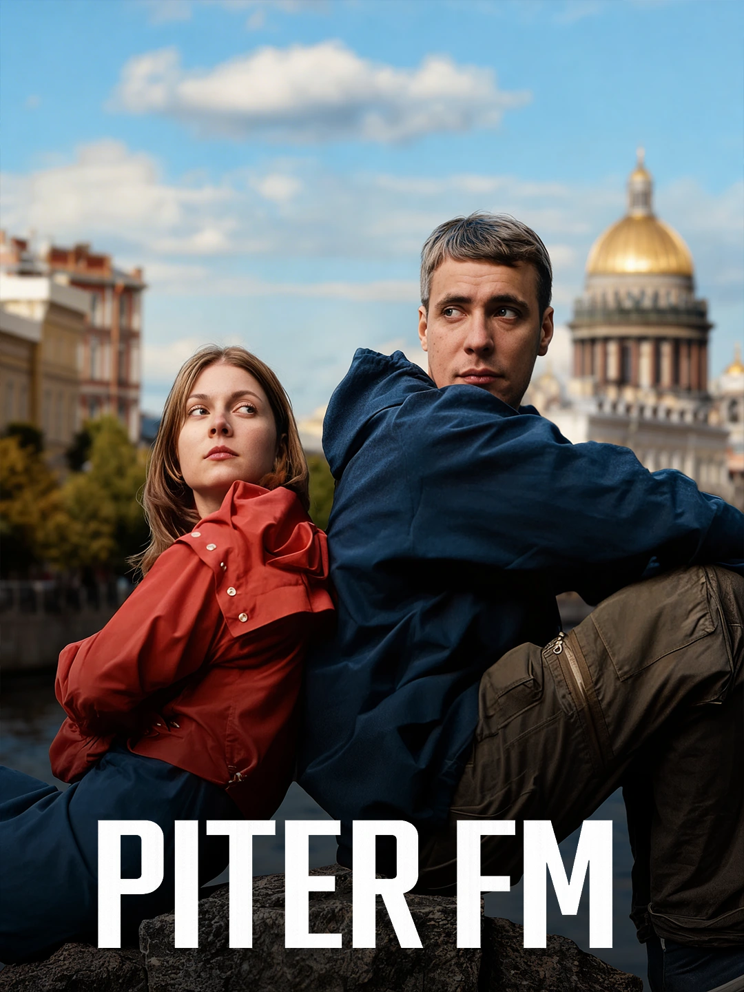 Piter FM - vertikal poster