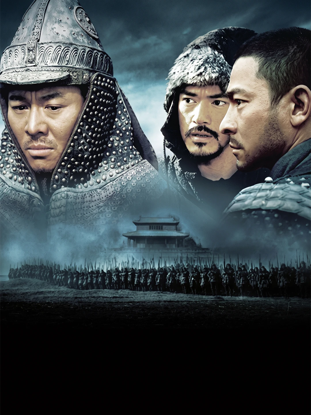 Yengilmas sarkardalar - vertikal poster